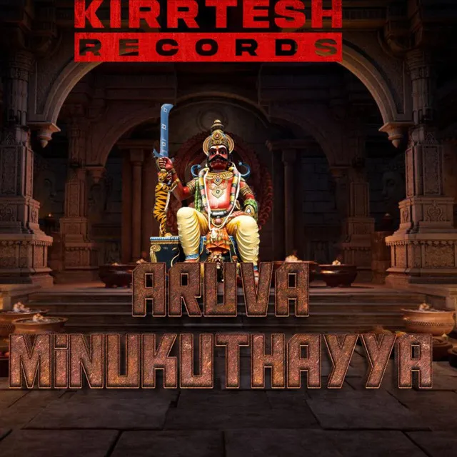 Aruva Minukuthayya