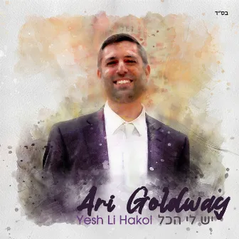 Yesh Li Hakol by Ari Goldwag