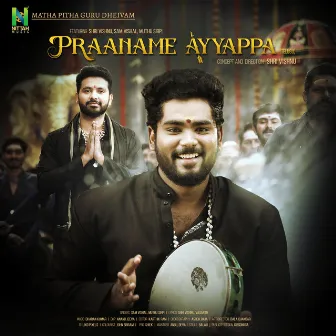 PRAANAME AYYAPPA by Muthu Sirpi