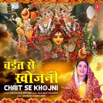 Chait Se Khojni by Aradhana Mishra