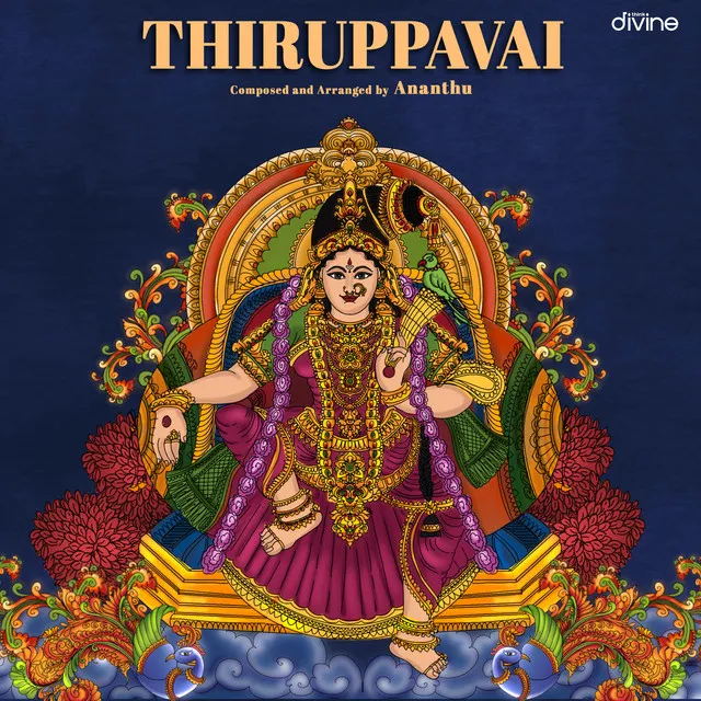 Thiruppavai