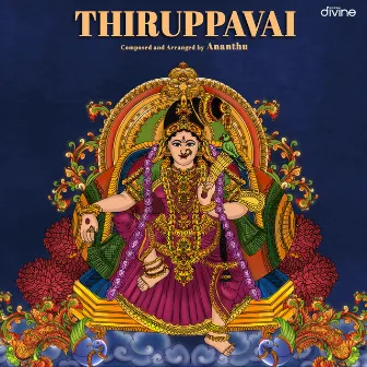 Thiruppavai by Savitha Sai