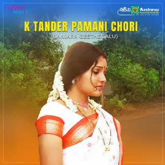 K Tander Pamani Chori by H.B.Farith