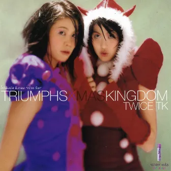 Twice TK (Triumphs Xmas Kingdom) by ไทรอัมส์คิงดอม