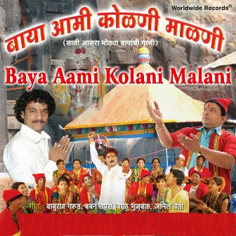 Baya Aami Kolani Malani by 