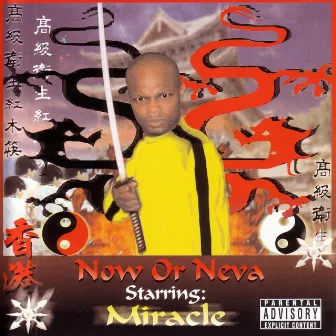 Now Or Neva by Miracle