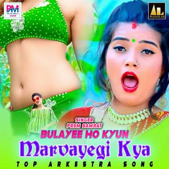 Bulayee Ho Kyun Marvayegi Kya-Top Arkestra Song by Prem Samrat