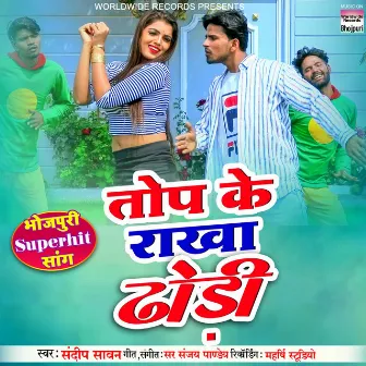 Top Ke Rakha Dhodi by Sandeep Sawan