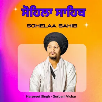 Sohelaa Sahib by Gurbani Vichar