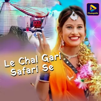 Le Chal Gari Safari Se by Unknown Artist