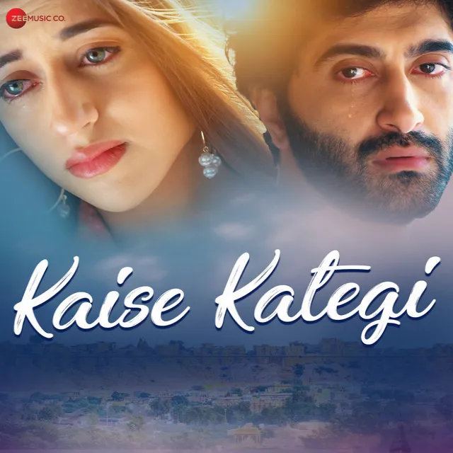 Kaise Kategi