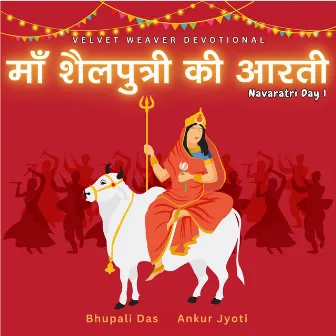 Maa Shailputri Ki Aarti by Ankur Jyoti