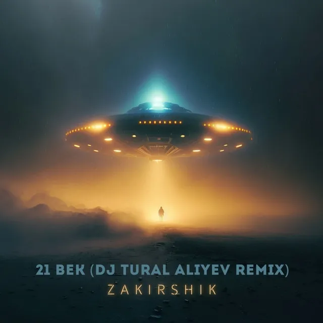 21 век - DJ Tural Aliyev Remix