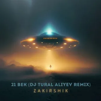 21 век (DJ Tural Aliyev Remix) by DJ Tural Aliyev