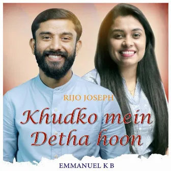 Khudko mein detha hoon by Emmanuel KB