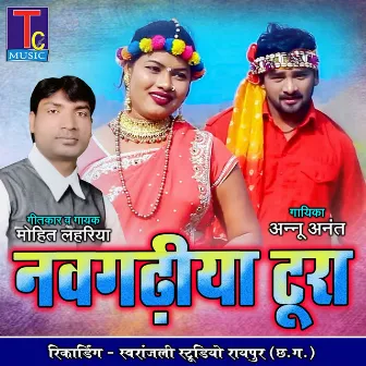 Navgariya Tura by 