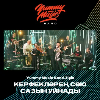 Керфекләрең сөю сазын уйнады by Yummy Music Band