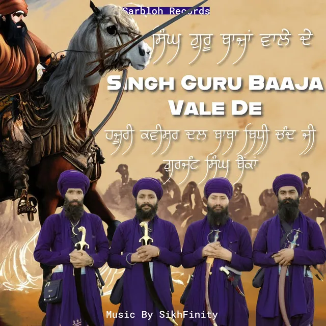 Singh Guru Baaja Vale De