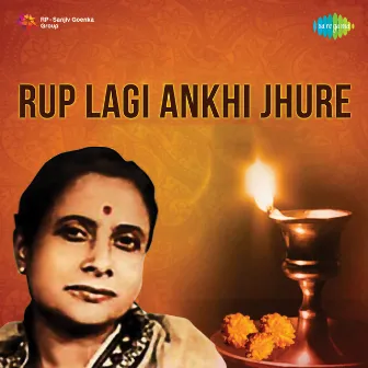 Rup Lagi Ankhi Jhure - Single by Supriti Ghosh