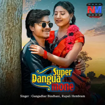 Super Dangua Mone by Rupali Hembram