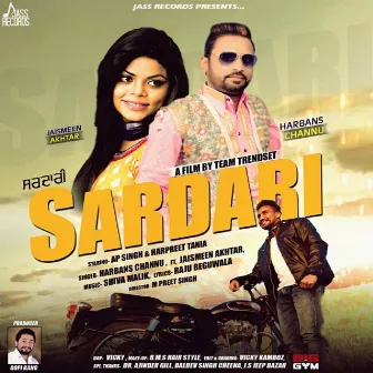 Sardari by Harbans Channu