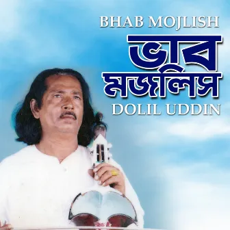 Bhab Mojlish by Dolil Uddin