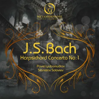 Bach: Harpsichord Concerto No. 1 (Arr. for Piano) by Stanislav Soloviev