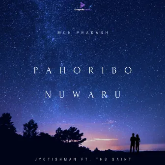 Pahoribo Nuwaru by Mon Prakash