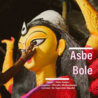 Asbe Bole by Neha Naskar