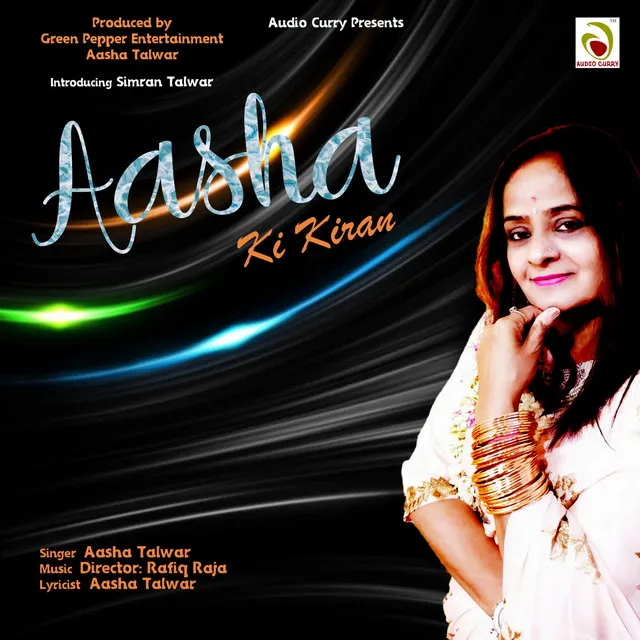 Aasha Ki Kiran