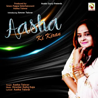 Aasha Ki Kiran by Rafiq Raja