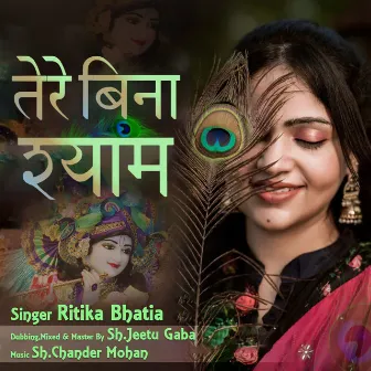 Tere Bina Shyam by Ritika Bhatia