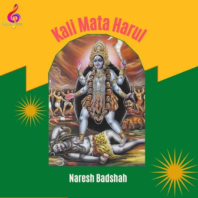 Kali Mata Harul