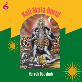 Kali Mata Harul by Naresh Badshah