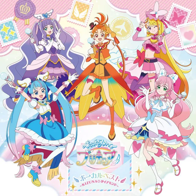 ヒロガリズム ～Precure Quintet Ver.～