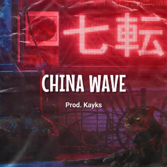 China Wave by Prod. Kayks