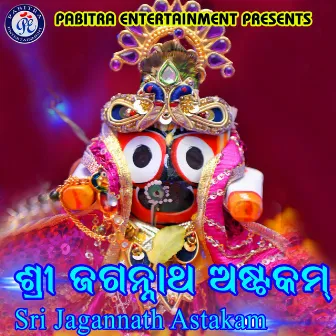 Shree Jagannath Astakam by A. Maheswar Rao