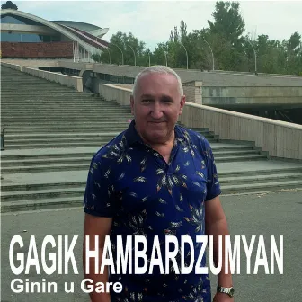 Ginin U Gare by Gagik Hambardzumyan