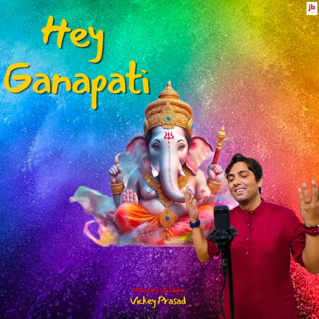 Hey Ganapati