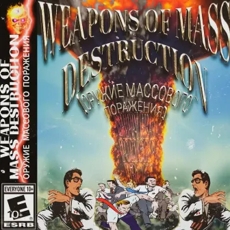 WEAPONS OF MASS DESTRUCTION by DJ BRiCKS