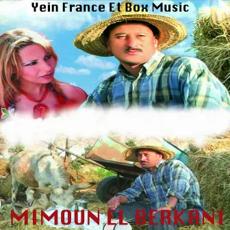 Ach Dani Lmolat Chiki by Mimoun El Berkani