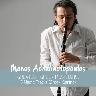 Greatest Greek Musicians: 5 Magic Tracks (Greek Klarino) by Manos Achalinotopoulos