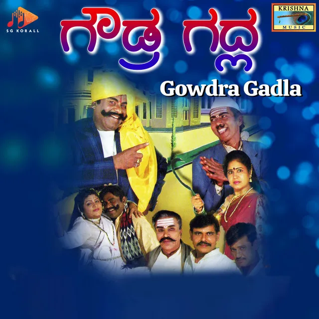 Gowdra Gadla, Pt. 1