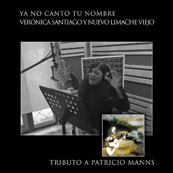 Ya No Canto Tu Nombre by Verónica Santiago