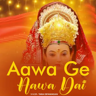 Aawa Ge Aawa Dai by Tara Dewangan