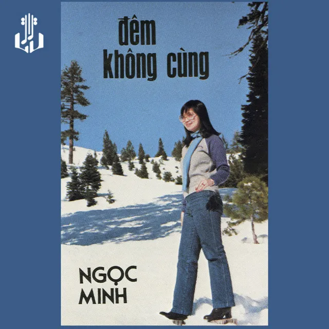 Đêm Không Cùng