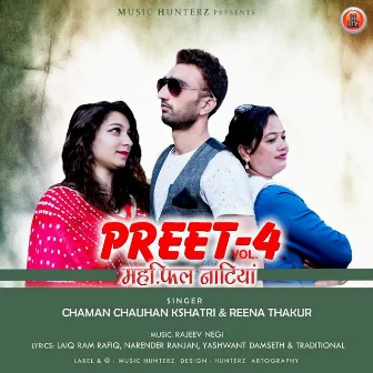 Preet, Vol. 4 by 