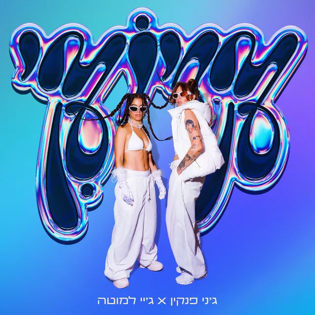 קריוקי