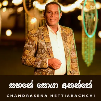 Sahane Soya Ananthe by Chandrasena Hettiarachchi