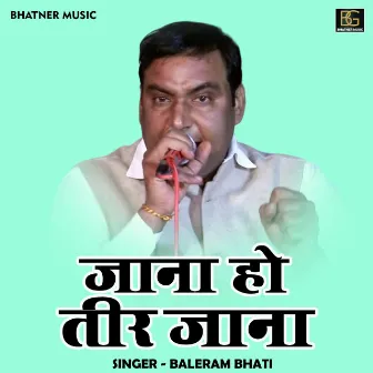 Jana Ho Teer Jana (Hindi) by Baleram Bhati